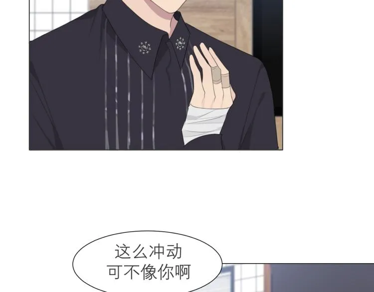 第十六话 做我小弟 第57页