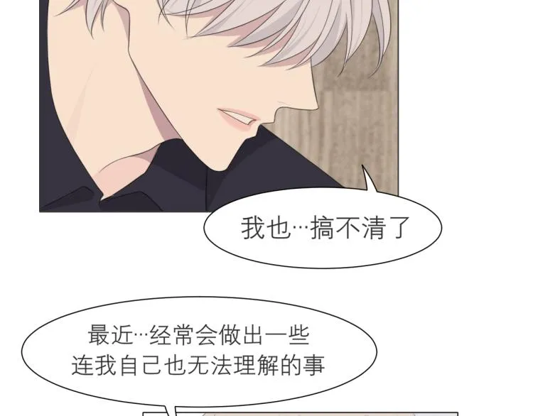 第十六话 做我小弟 第63页
