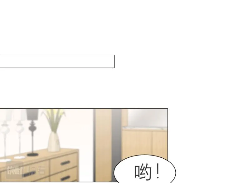 第十六话 做我小弟 第71页