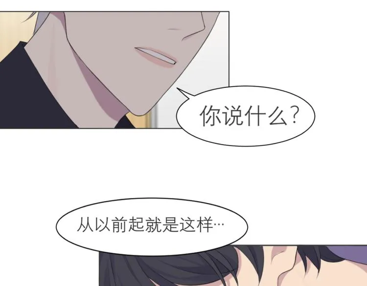 第十六话 做我小弟 第76页