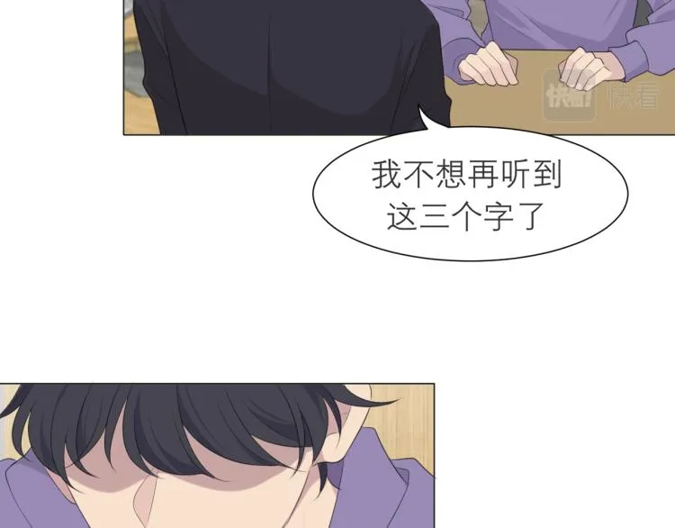 第十六话 做我小弟 第89页