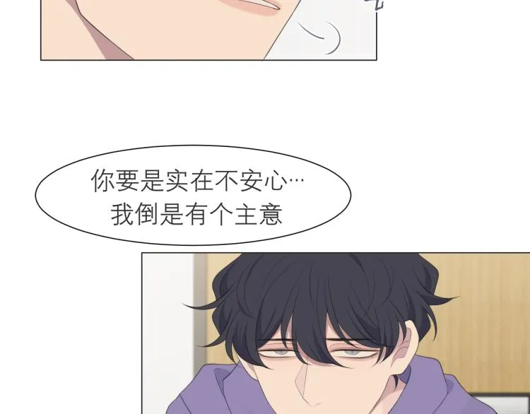 第十六话 做我小弟 第91页