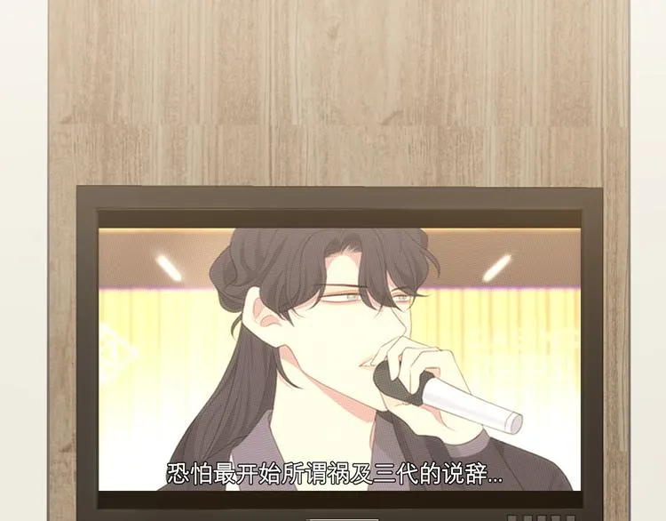 第十五话 开个玩笑 第5页