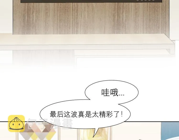第十五话 开个玩笑 第6页