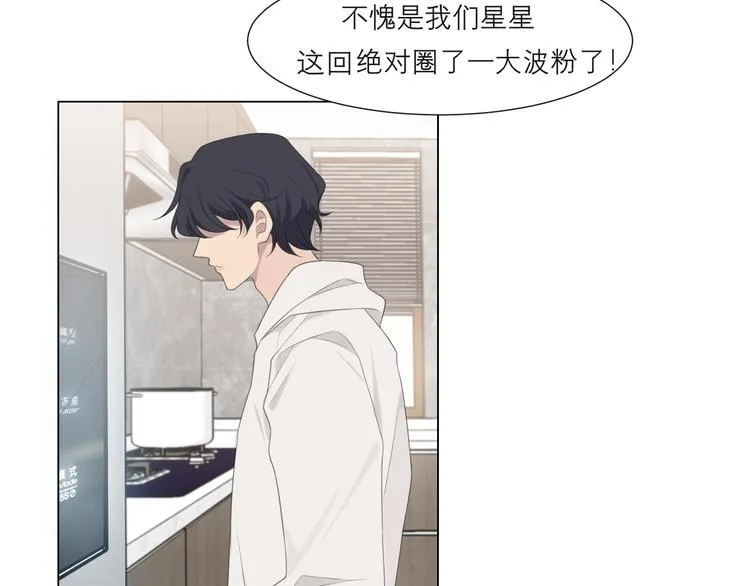 第十五话 开个玩笑 第8页
