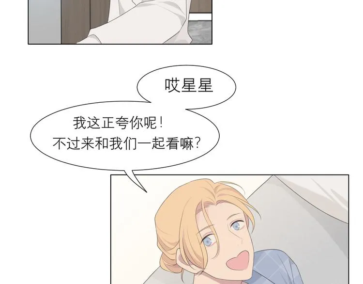 第十五话 开个玩笑 第9页