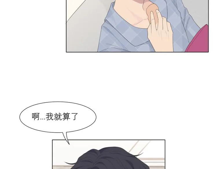 第十五话 开个玩笑 第10页