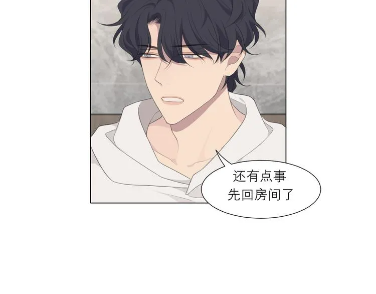 第十五话 开个玩笑 第11页