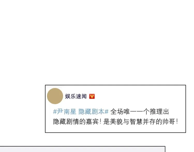 第十五话 开个玩笑 第15页