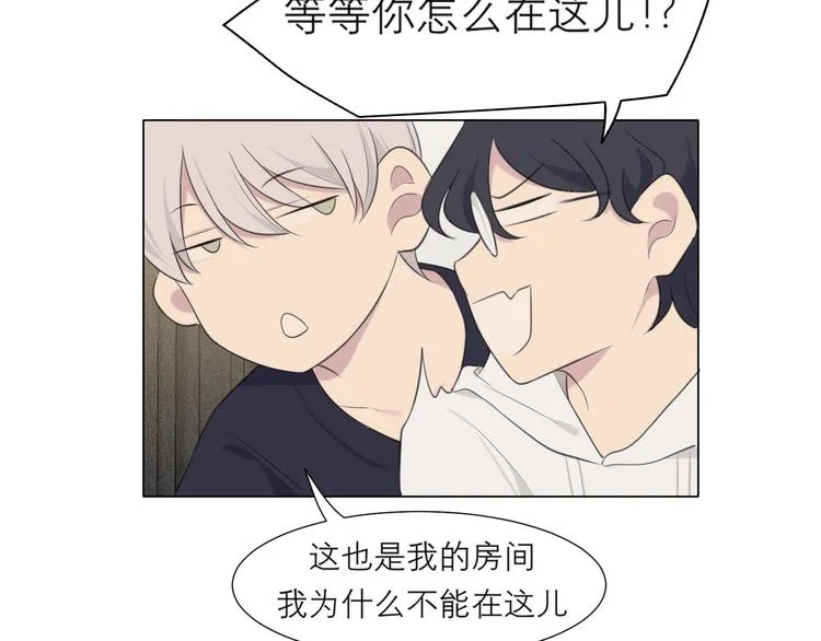 第十五话 开个玩笑 第22页