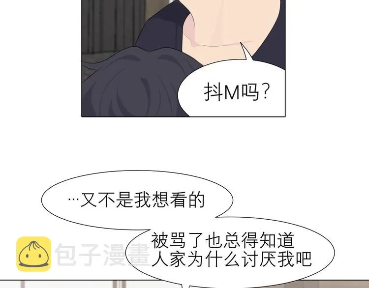第十五话 开个玩笑 第24页