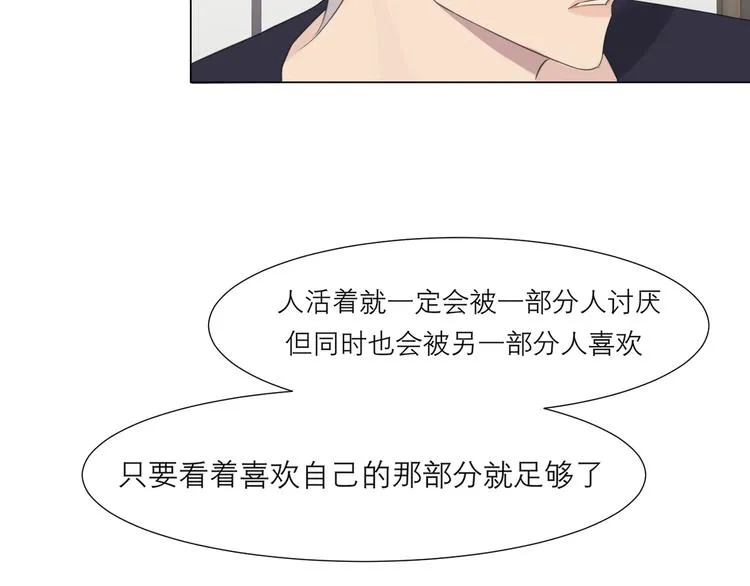 第十五话 开个玩笑 第27页