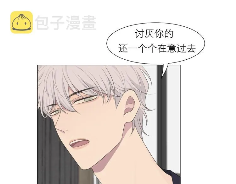 第十五话 开个玩笑 第28页