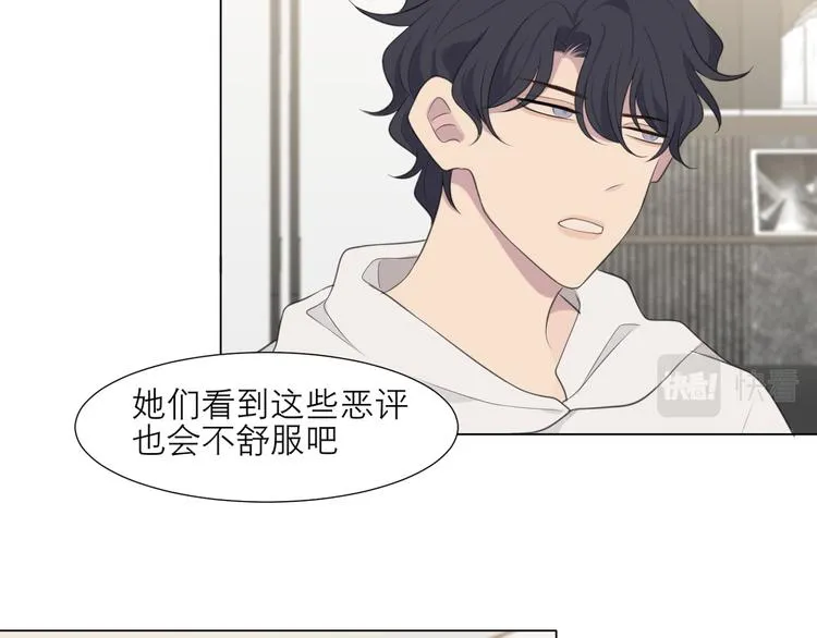第十五话 开个玩笑 第30页