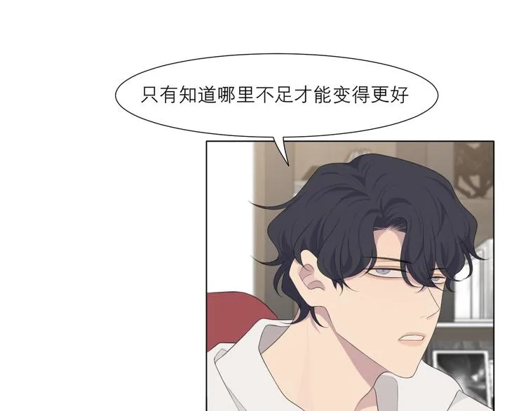 第十五话 开个玩笑 第35页