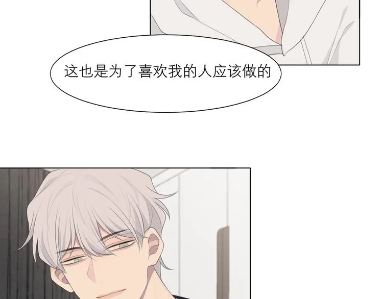 第十五话 开个玩笑 第36页