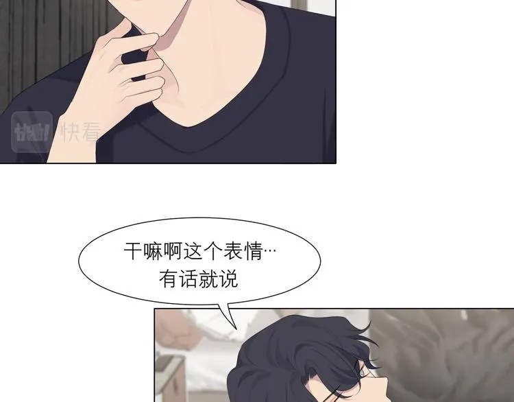 第十五话 开个玩笑 第37页