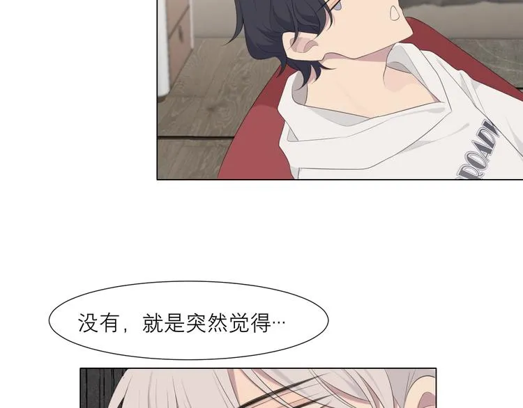 第十五话 开个玩笑 第38页