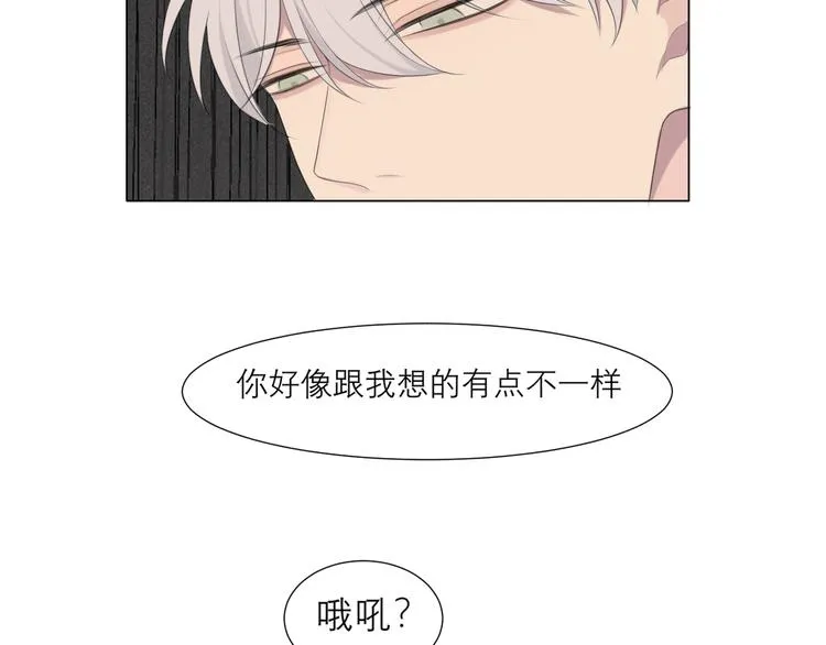 第十五话 开个玩笑 第39页