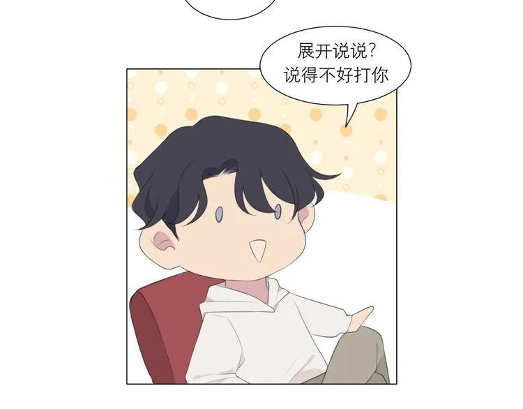 第十五话 开个玩笑 第40页