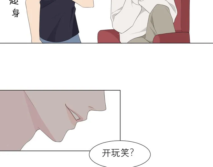第十五话 开个玩笑 第42页
