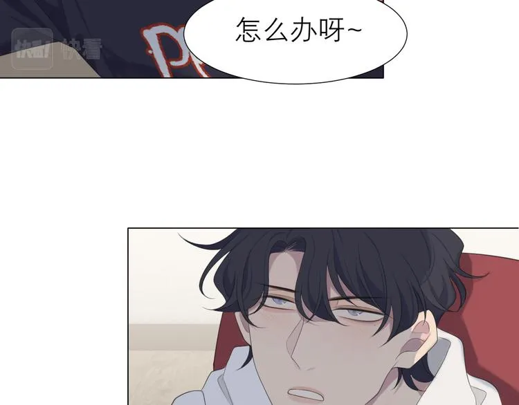 第十五话 开个玩笑 第45页