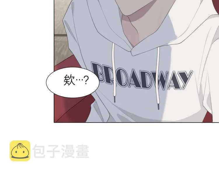 第十五话 开个玩笑 第46页