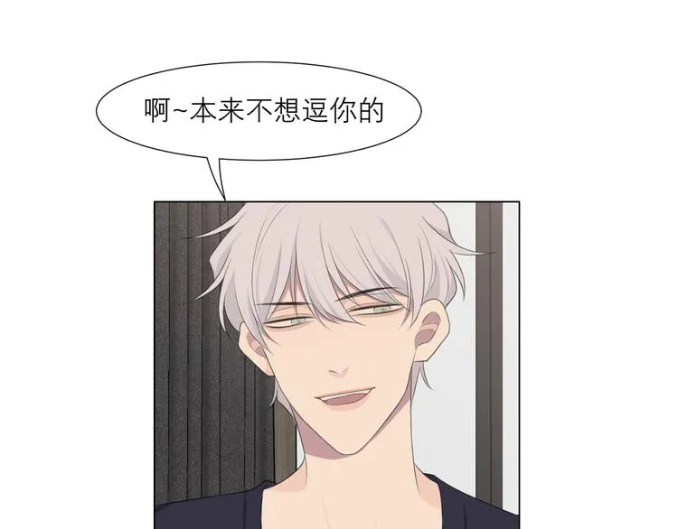第十五话 开个玩笑 第50页