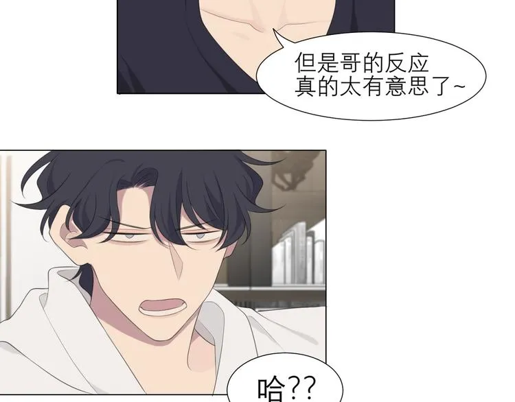 第十五话 开个玩笑 第51页