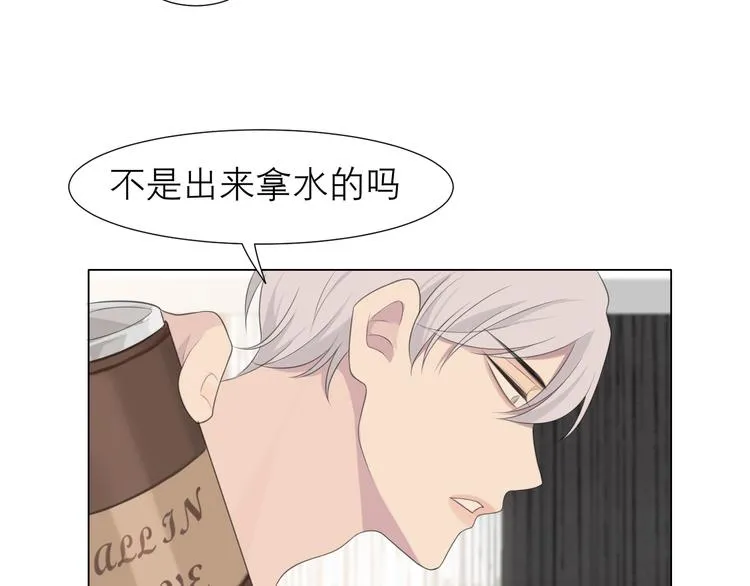 第十五话 开个玩笑 第53页