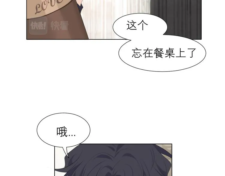 第十五话 开个玩笑 第54页