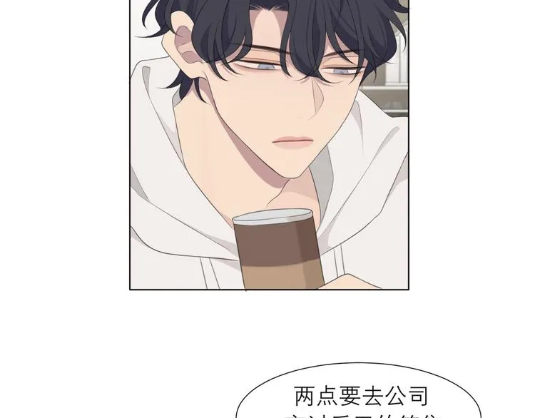 第十五话 开个玩笑 第55页