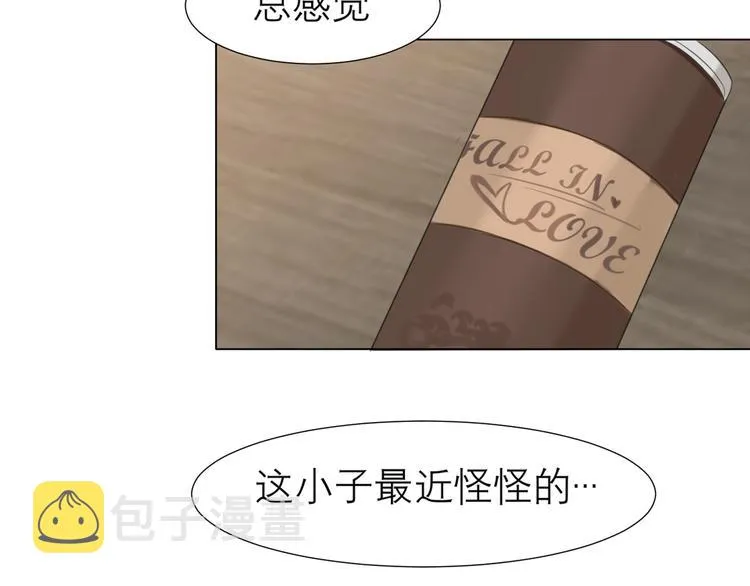 第十五话 开个玩笑 第59页
