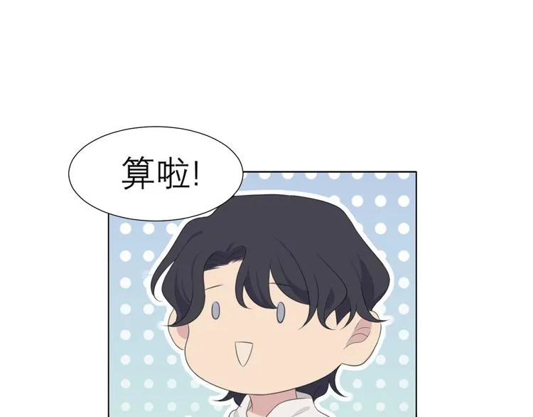 第十五话 开个玩笑 第60页