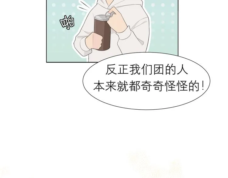 第十五话 开个玩笑 第61页