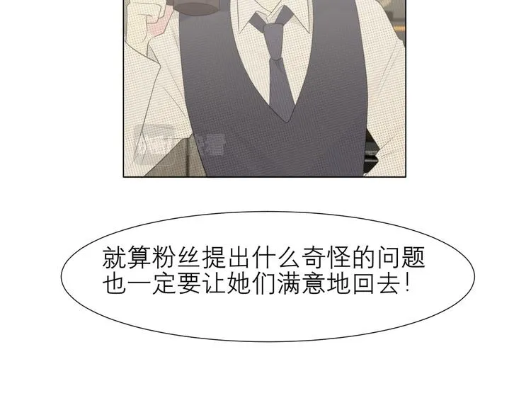 第十五话 开个玩笑 第64页
