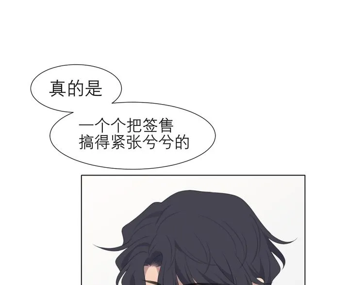 第十五话 开个玩笑 第65页
