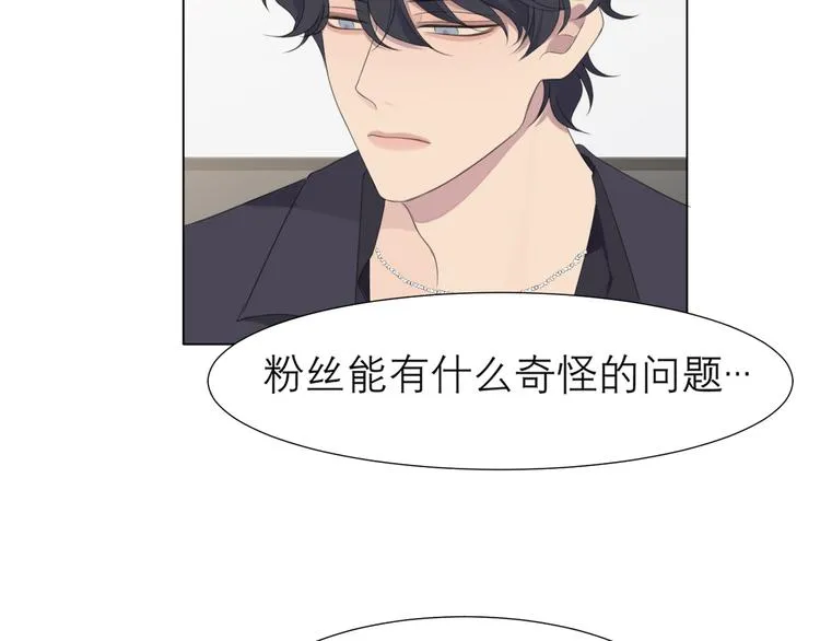 第十五话 开个玩笑 第66页