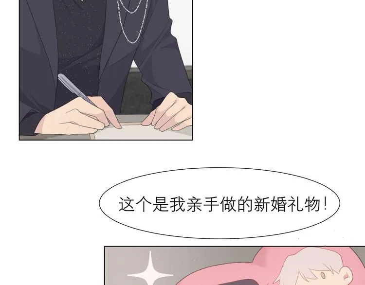 第十五话 开个玩笑 第69页