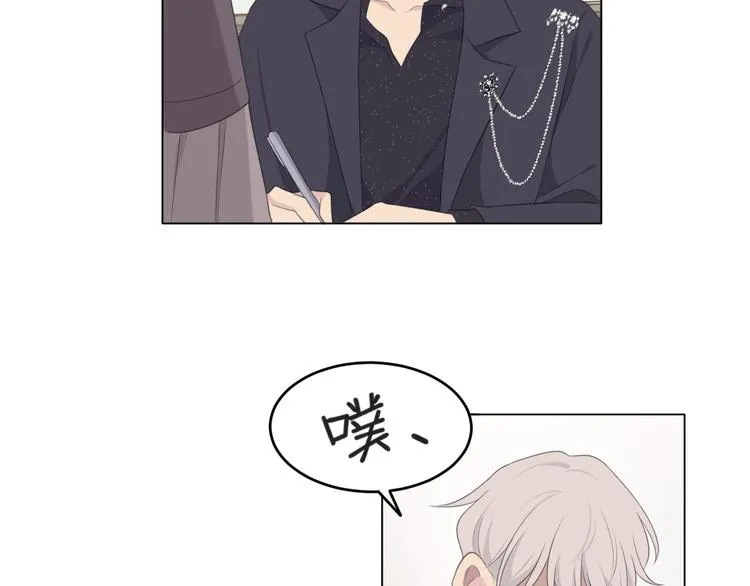 第十五话 开个玩笑 第72页