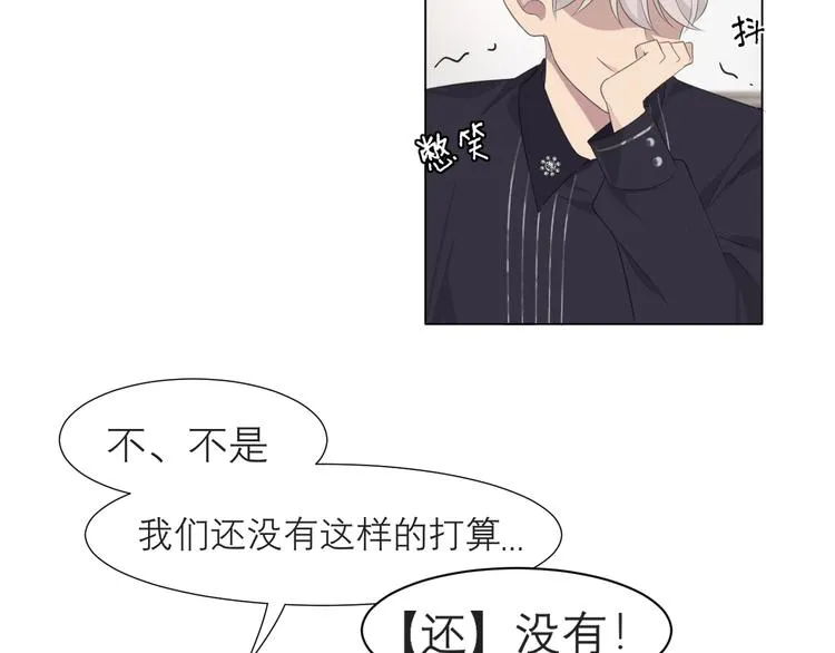 第十五话 开个玩笑 第73页