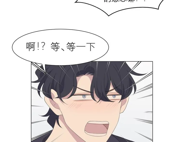 第十五话 开个玩笑 第75页