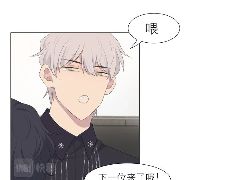 第十五话 开个玩笑 第84页