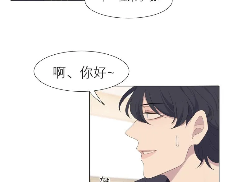第十五话 开个玩笑 第85页