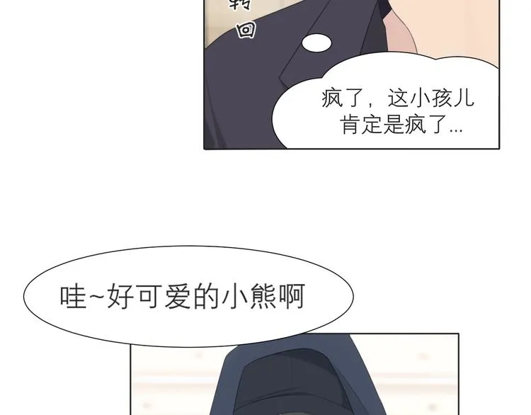 第十五话 开个玩笑 第86页