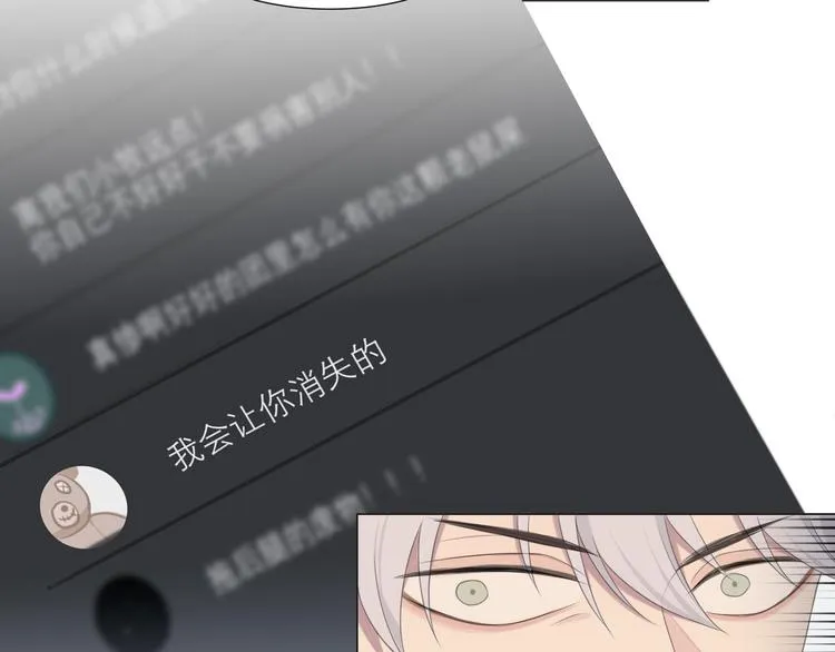 第十五话 开个玩笑 第90页