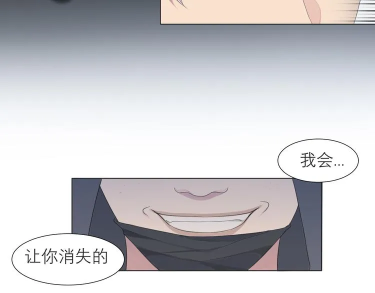第十五话 开个玩笑 第91页