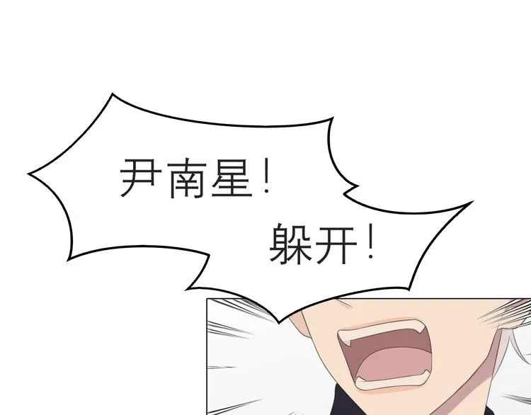 第十五话 开个玩笑 第92页