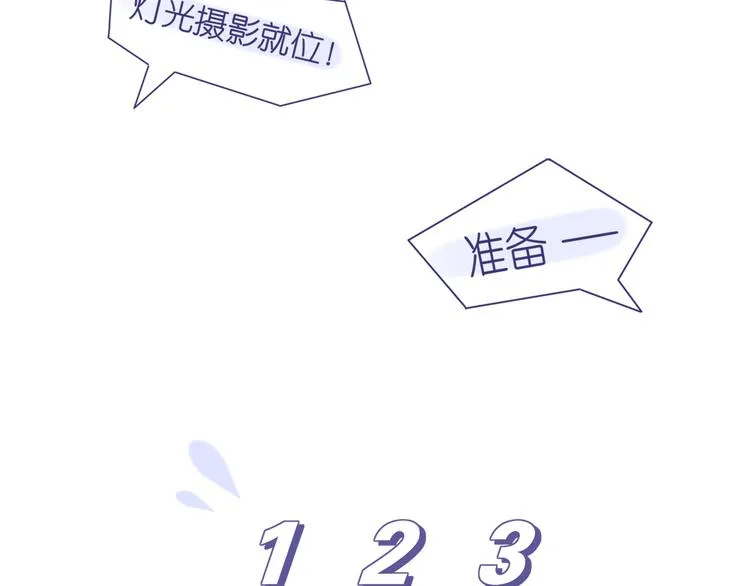 第十五话 开个玩笑 第100页