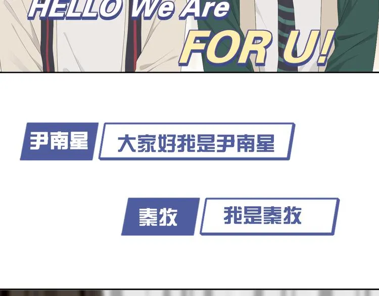 第十五话 开个玩笑 第102页